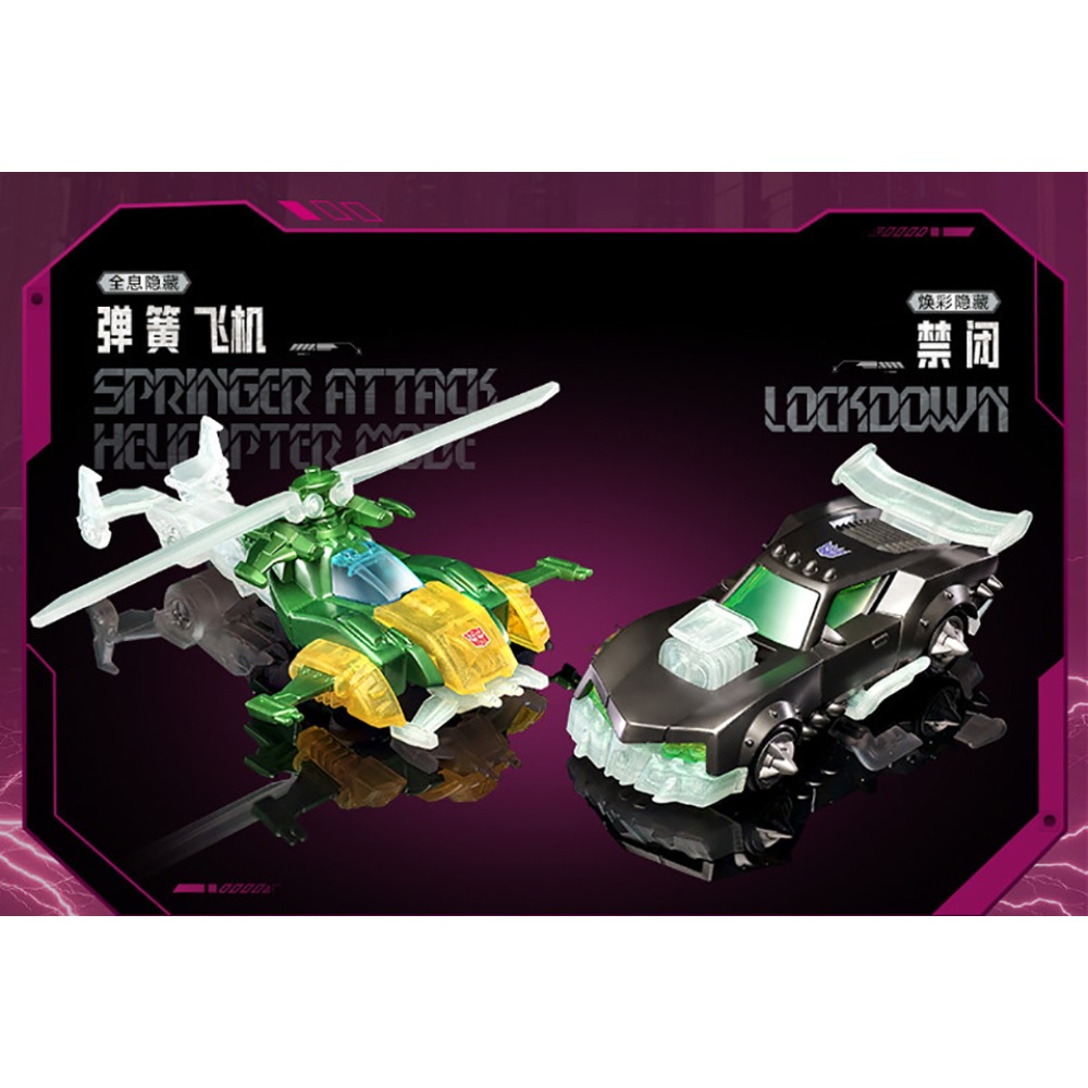 Caja Sorpresa Original BLOKEES - Science And Hobby reseña y precio